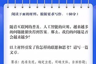 把上一届归化给17年国足，稳进世界杯？黄博文：不用给那么多吧